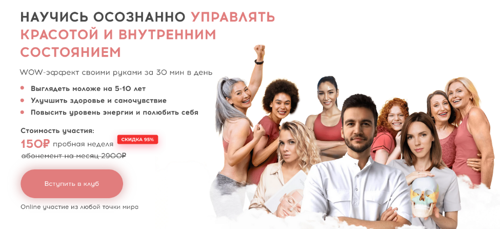 [Алесь Улищенко] Закрытый женский клуб. Омоложение_0.png